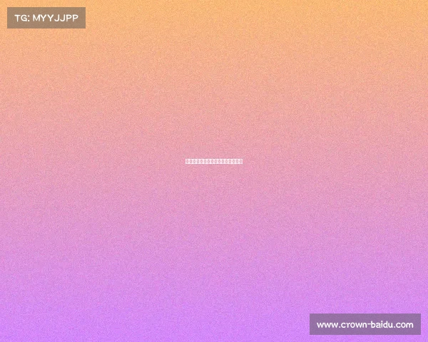 马刺队阵容默契,战胜对手巩固排名